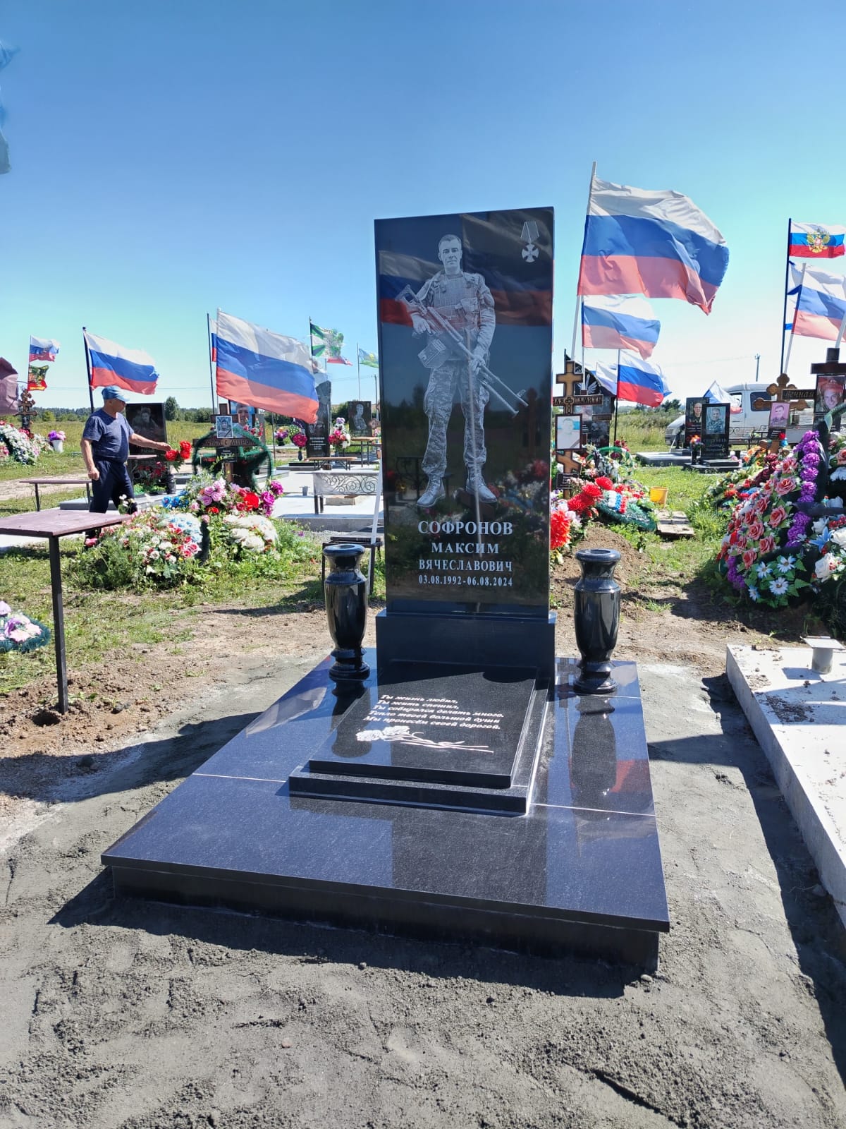 ИП Кондакова Е.А.